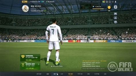 FIFA Online 3 - Alchetron, The Free Social Encyclopedia