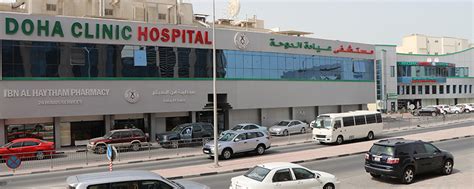 Best 15 list of private hospitals in Qatar - idealmedhealth