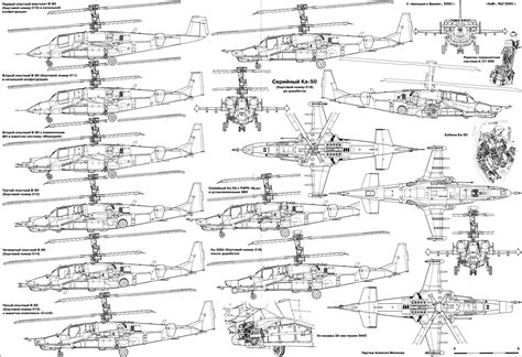 kamov, Ka 50, Black, Shark, Gunship, Attack, Helicopter, Military ...