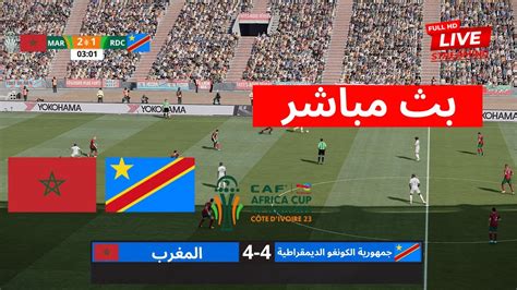 Morocco vs. DR Congo LIVE - African Cup of Nations - Full Match Highlights - YouTube