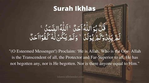 Surah Ikhlas Meaning In English: A Comprehensive Guide » Islamicallrounder