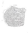 Cuneiform tablet: hymn to Marduk | Babylonian (?) | Neo-Babylonian (?) | The Metropolitan Museum ...