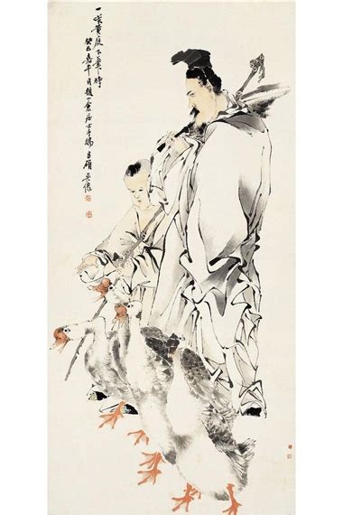 Wang Xizhi | 39 Artworks at Auction | MutualArt