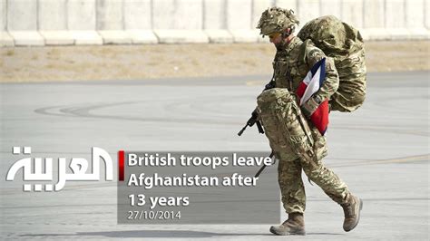 British troops leave Afghanistan after 13 years | Al Arabiya English