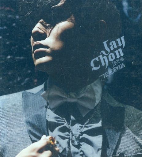 Jay Chou / Still Fantasy [First edition limited edition with DVD] (Condition : Photo booklet is ...