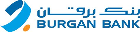 Burgan Bank logo in transparent PNG and vectorized SVG formats