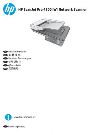 HP ScanJet Pro 4500 fn1 Network Scanner Installation Guide | Manualzz