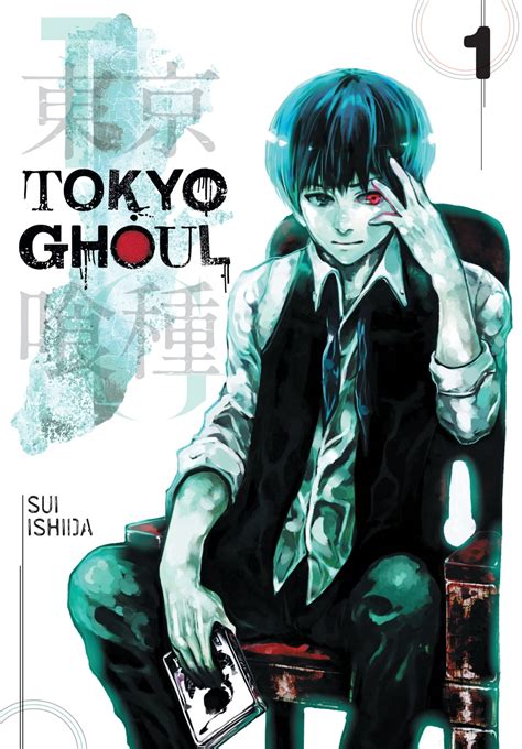 Tokyo Ghoul, Vol. 1 Manga eBook by Sui Ishida - EPUB | Rakuten Kobo ...