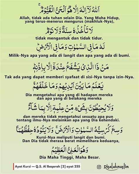 ayat kursi dalam surat al baqarah ayat berapa - Keith Smith