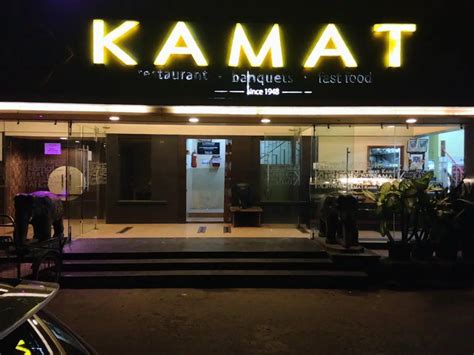 Kamat Restaurant, City Market order online - Zomato