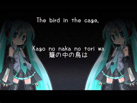 【Hatsune Miku】Kagome Kagome 【Eng sub】 Chords - Chordify