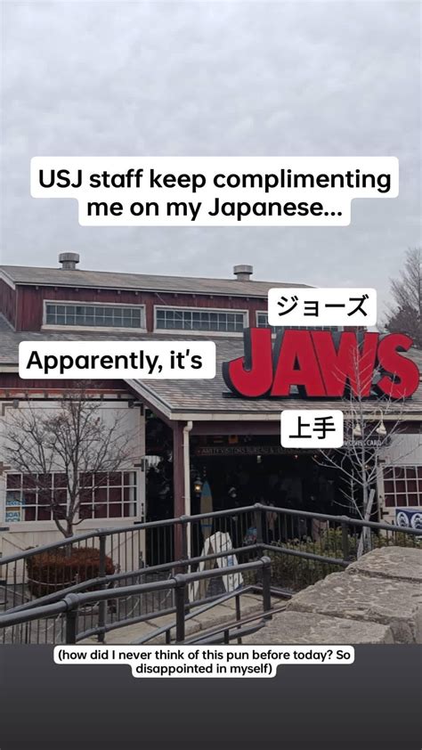 So Jōzu (ジョーズ): The JAWS Ride Universal Studios Japan — The Daily Jaws