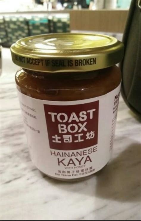 Toastbox Kaya Jam from SG, Food & Drinks, Packaged & Instant Food on Carousell