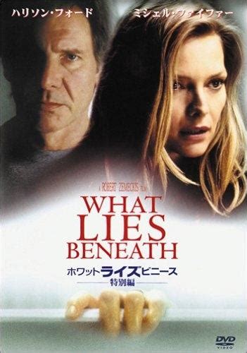 What Lies Beneath (2000) movie posters