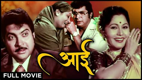 Vip marathi old movie songs - hmtide