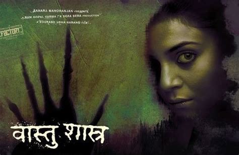 Ram Gopal Varma's Top 10 Horror Movies: Must-Watch List