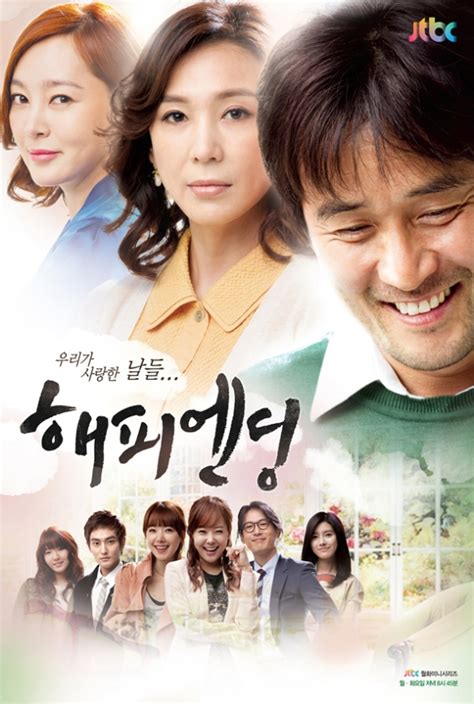 Happy Ending (Korean Drama) - AsianWiki