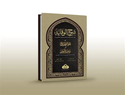 Arabic Books on Behance