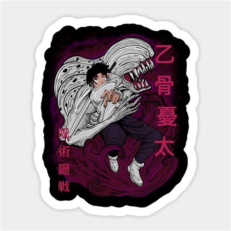 Yuta Okkutsu Sticker | Stickers, Funny stickers, Tshirt designs