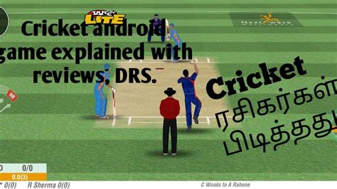 WWC cricket match explained, match #1 - YouTube