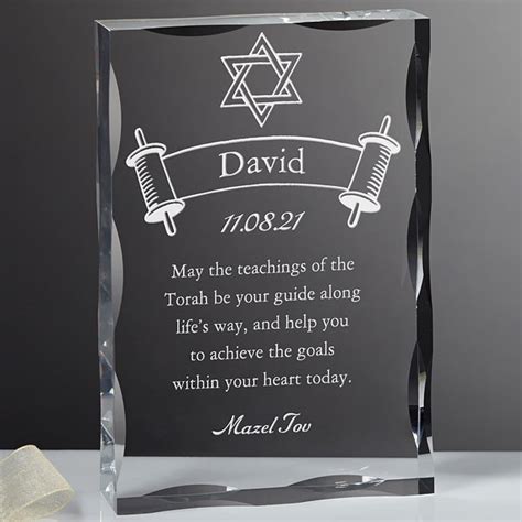 Personalized Bar Mitzvah Keepsake