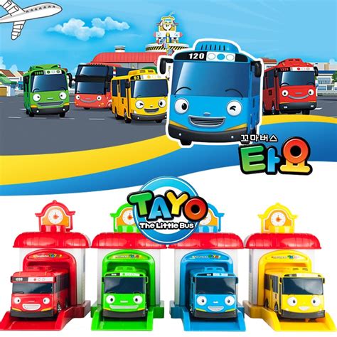 KIDAMI Little Bus Model Tayo kids Miniature Toys korea cartoon tayo bus, toys for children ...