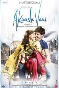 Akaash Vani - Film Cast, Release Date, Akaash Vani Full Movie Download, Online MP3 Songs, HD ...