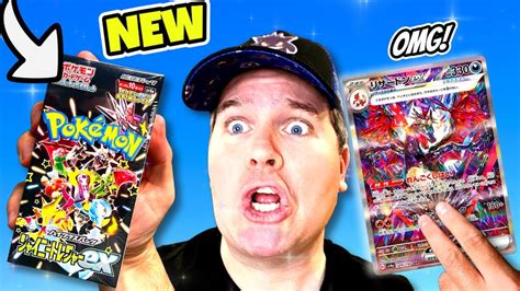 The Most INSANELY LUCKY Shiny Treasure Pokémon Card Opening… (20 packs) - YouTube