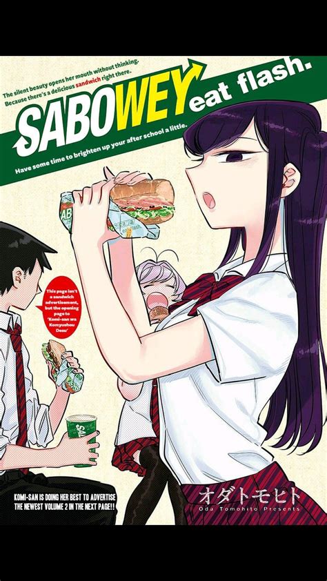 I also want some sabowey now. | Komi Can't Communicate | Komi-san wa ...