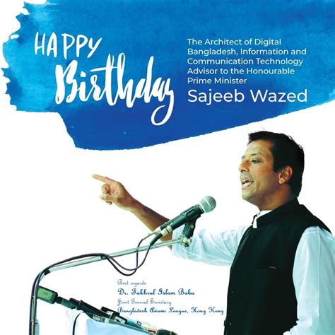 Birthday Tribute to Sajeeb Wazed Joy - Ethnic Minorities News Hong Kong