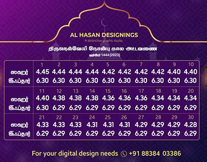 Al Hasan Designings on Behance