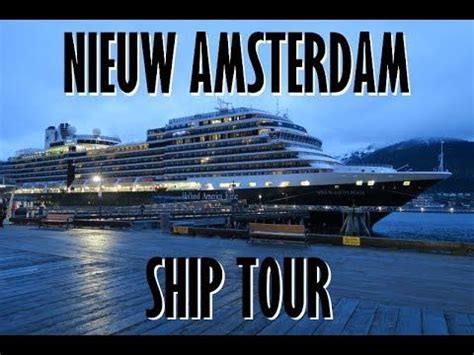 Holland America's Nieuw Amsterdam Ship Tour - May 2017 - YouTube | Holland america alaska cruise ...