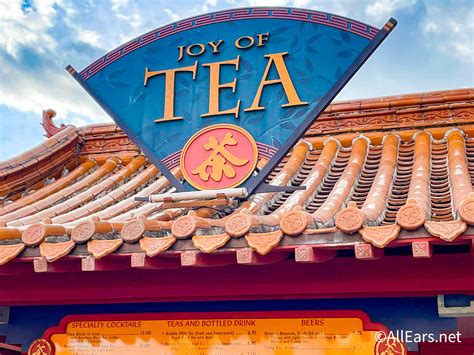 2021 WDW epcot china pavilion joy of tea-07 - AllEars.Net