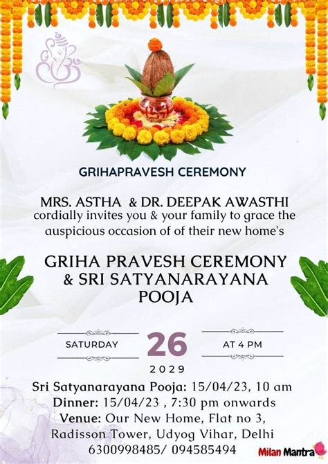 Remarkable Griha Pravesh Invitation Card In White Color | House warming ...