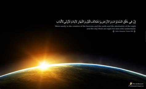 Desktop Qurani Ayat Wallpapers - Wallpaper Cave