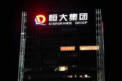 China Evergrande: What you need to know about the brewing financial ...