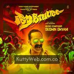 Aavesham KuttyWeb Tamil Songs Download | KuttyWeb.com