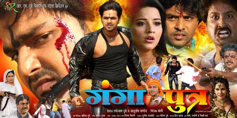 GANGA PUTRA Bhojpuri Movie Poster First Look - Top 10 Bhojpuri ...