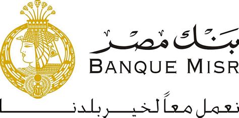 Banque Misr|United Arab Emirates|Abu Dhabi