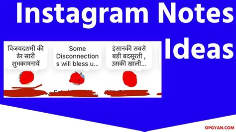 Instagram Notes Ideas: 500+ Insta Notes Ideas You Must Use - OPGYAN