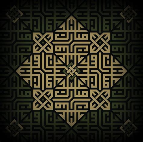 Image result for kufic calligraphy papercraft | Islamic art calligraphy ...