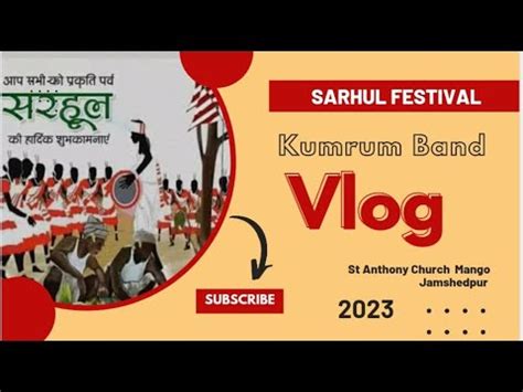 Sarhul Festival 2023 St Anthony Church Mango Jamshedpur Jharkhand - YouTube