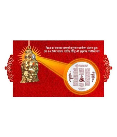 EI Hanuman Chalisa Yantra Locket: Buy EI Hanuman Chalisa Yantra Locket at Best Price in India on ...