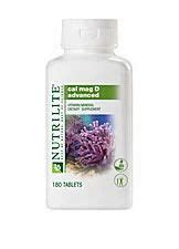 Nutrilite Vitamin D3 2000 Iu Plus K2 at best price in Zira by Amway ...