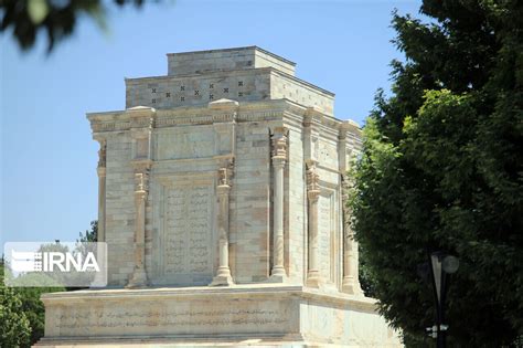 IRNA English - Tomb of Ferdowsi in northeastern Iran