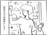 劇画ギャグ漫画「ひろ子、盛大にこ�る」  犬のかずおの4コマ漫画と絵日記、時々母。 sketch template