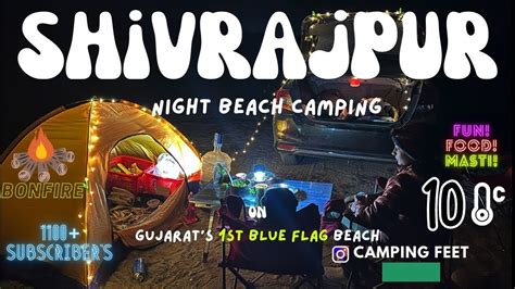 VLOG # 007 / Shivrajpur Night Beach Camping / Gujarat's 1st Blue Flag ...