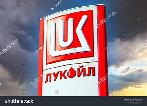 492 Brand lukoil Images, Stock Photos & Vectors | Shutterstock