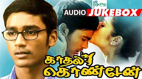 Kaadhal Konden Full Movie Video Songs Jukebox | #Yuvan #Dhanush | Best ...