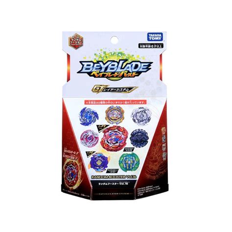 Takara Tomy B-146 08 Revive Phoenix 8Meteor Accel | Beyblade Premier